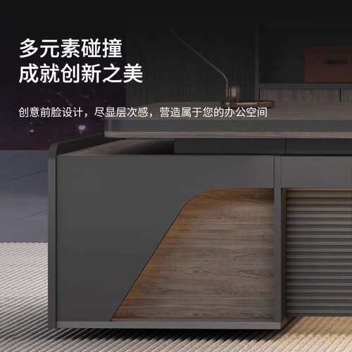 双柜老板桌办公桌椅组合高档总裁主管经理桌简约现代办公室大班台