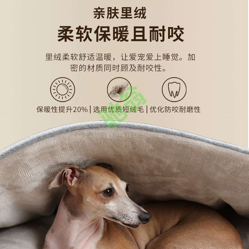 yut狗窝冬季保暖防风房子四季通用大型犬可拆洗宠物用品冬天床睡