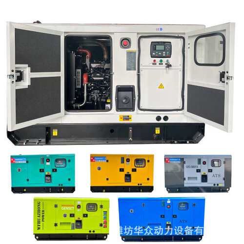 潍柴20KVA 30KVA40KVA静音发电机自启动低油耗低噪音无刷铜发电机