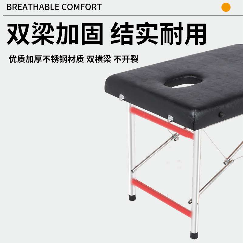 按摩床 双梁加固艾灸康复理疗床门诊折叠床手提便携式按摩床