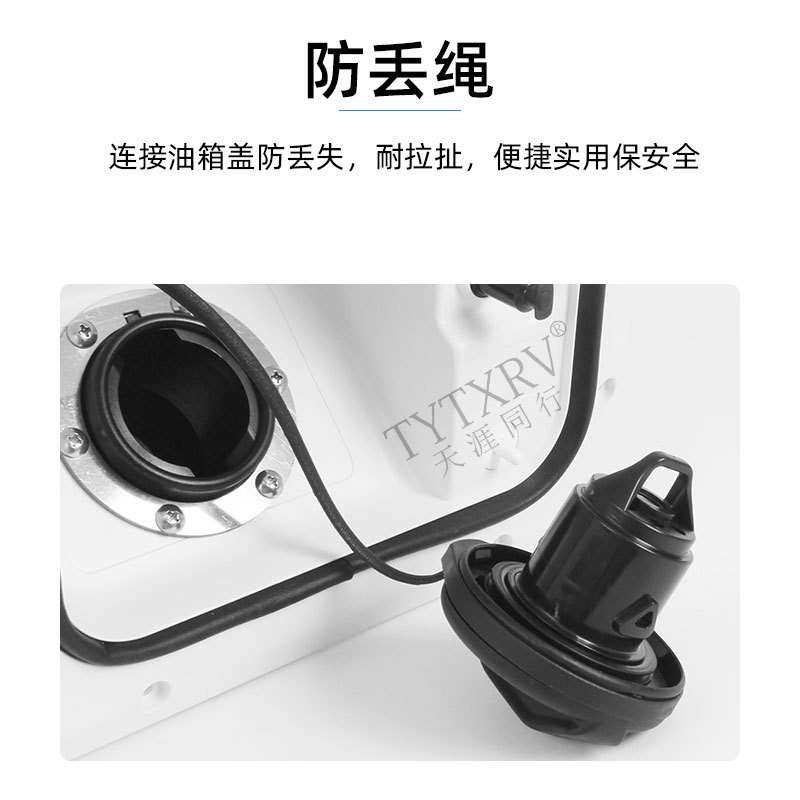 房车改装配件电控加油口电控柴油口注油箱口舱门防水遥控仓门房车