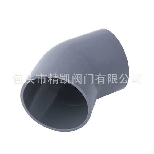 石油化工给水管道配件 U/CPVC FRPP 45°承插胶粘弯头