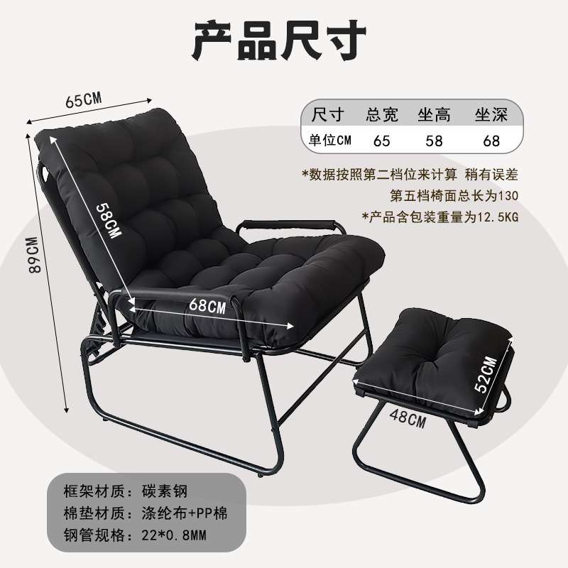 躺椅懒人沙发椅垫一套客厅北欧大人卧室阳台家用休闲椅子可躺可睡
