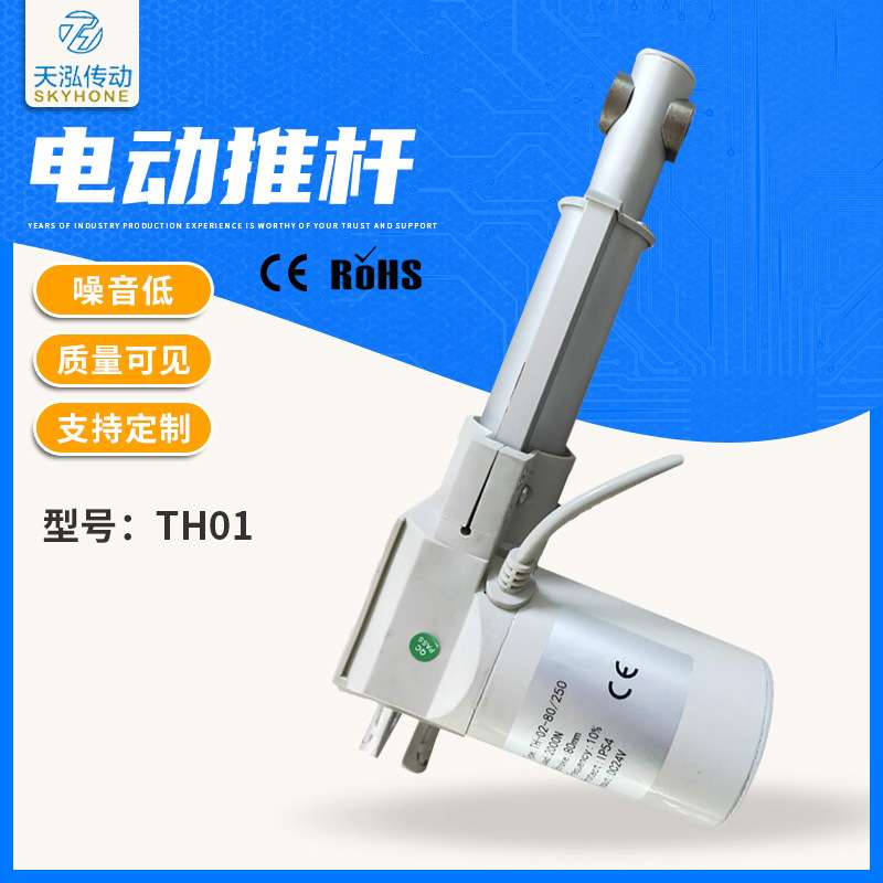 厂家供应天泓艾灸设备电动推杆电动伸缩杆推窗器可 现货