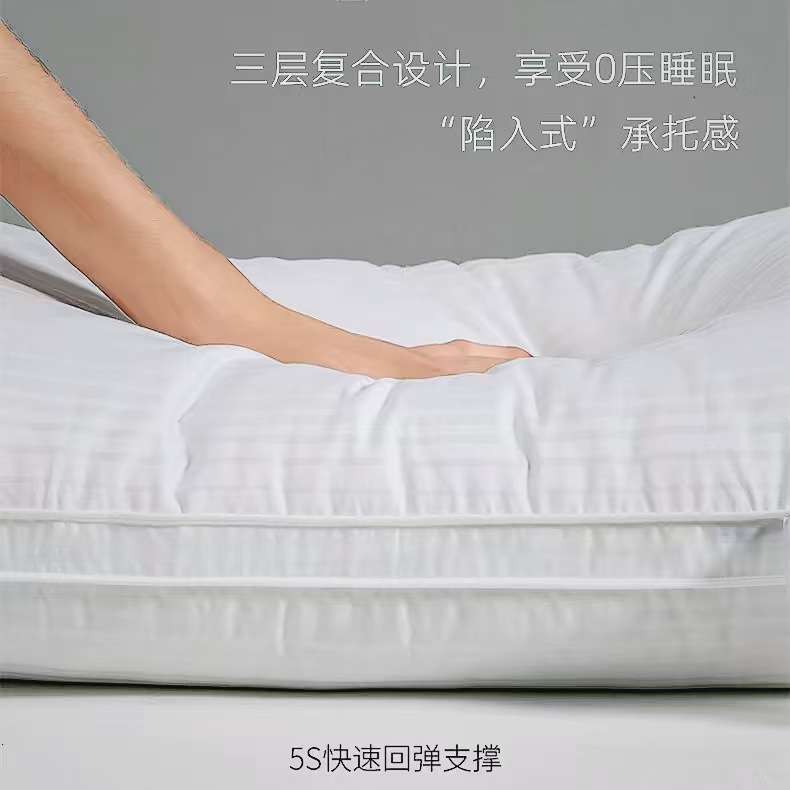 五星级酒店专用羽绒枕头95白鹅绒春季护颈椎助睡眠羽绒枕芯一对装