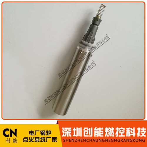 电厂化工厂点火 少油 微油火焰检测器XHT-54 火焰探头 图像火检