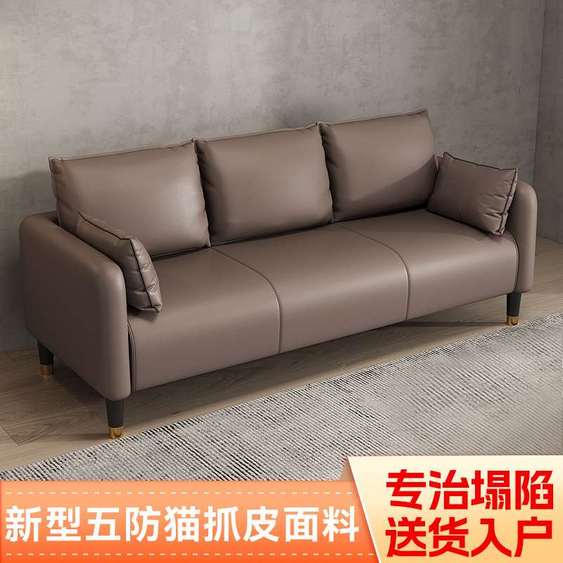 皮沙发小户型复古客厅简约双人家具两三人座出租屋租房服装店