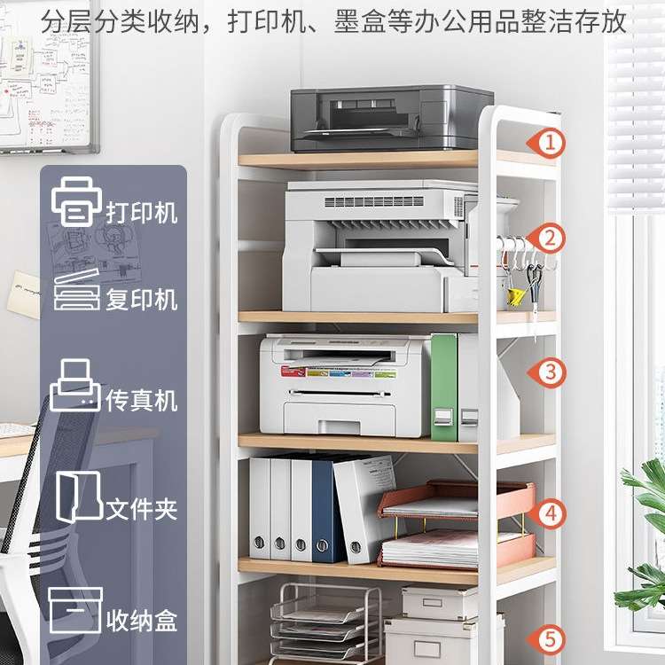 打印机置物架落地多层多功能储物架铁艺客厅办公室靠墙收纳架层架