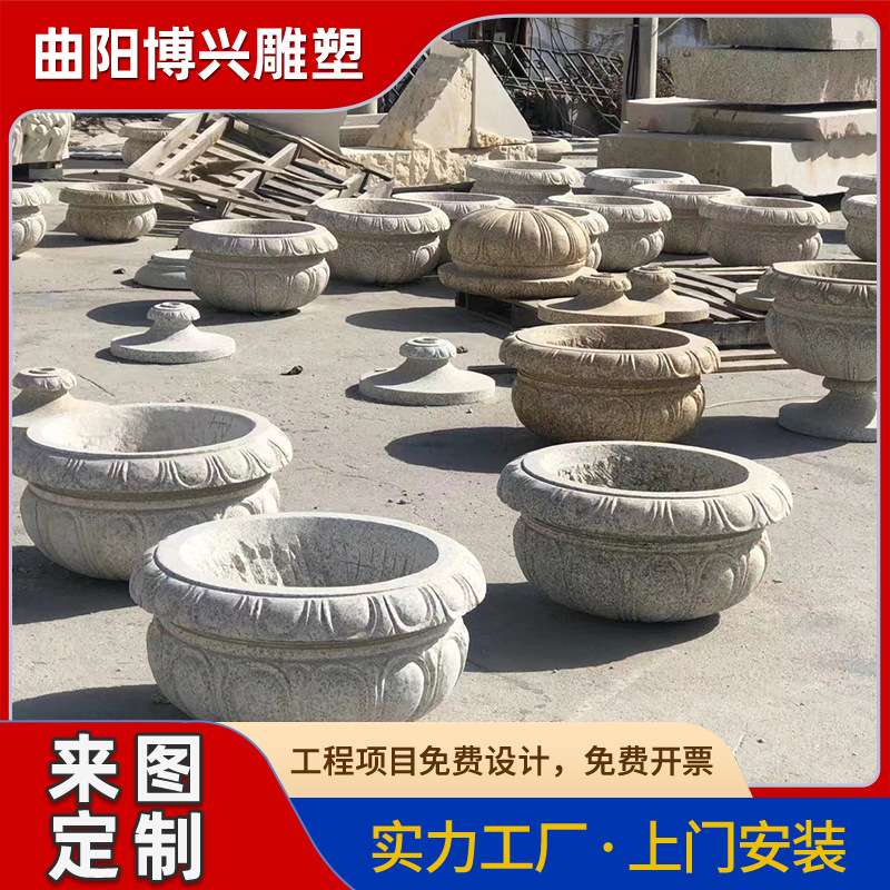 售楼部别墅石材花钵水钵庭院别墅景观摆件石雕欧式花盆雕塑黄砂岩