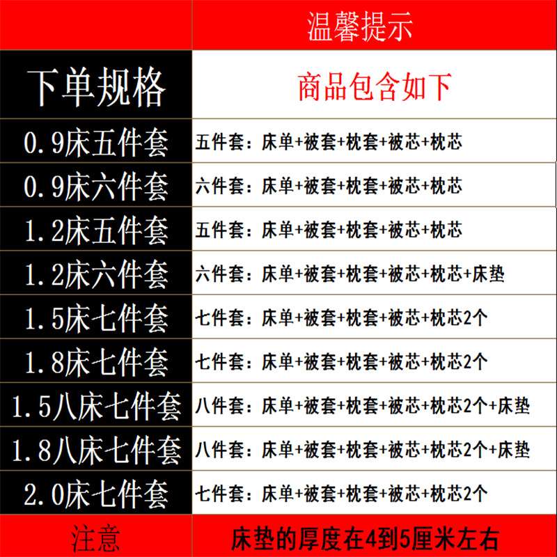 被子四件套带被芯枕芯八件套床上用品全套装七件套宿舍床上六件套