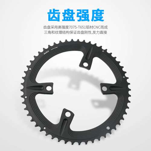 RIRO公路自行车双盘片110BCD铝合金CNC分体盘片R7000R8000105牙盘