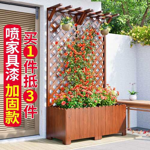 网格圆头花盆爬藤架户外庭院种植箱花箱露台隔断栅栏围栏花架