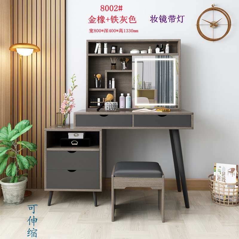 北欧简约家用化妆台板式多功能梳妆台带LED灯小户型可伸缩收纳桌