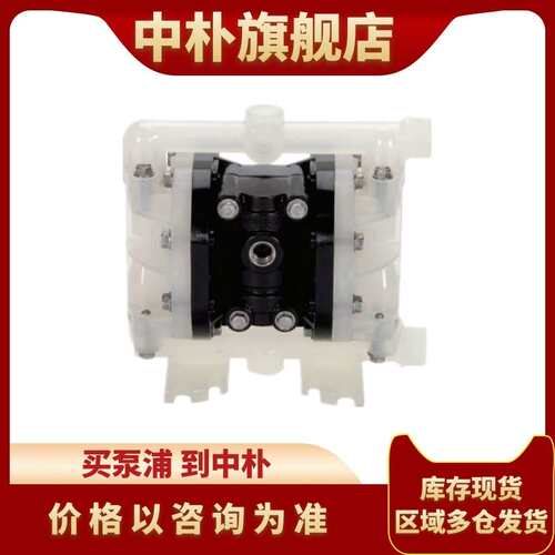奥弗气动隔膜泵A100-FPP-TTPT-S70 1寸化工废水泵铝合金耐酸碱泵