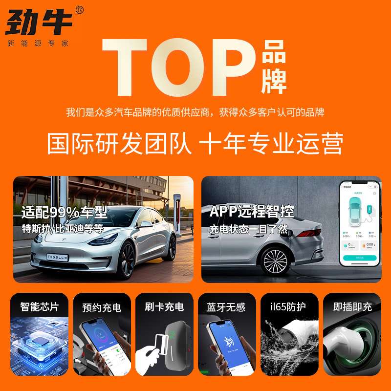 新能源电动汽车7KW交流充电桩全智能灭火装置刷卡扫码充电出厂价