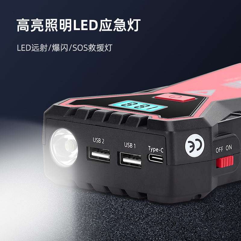 汽车应急启动电源12v大容量搭电宝车载电瓶启动器汽车打火神器