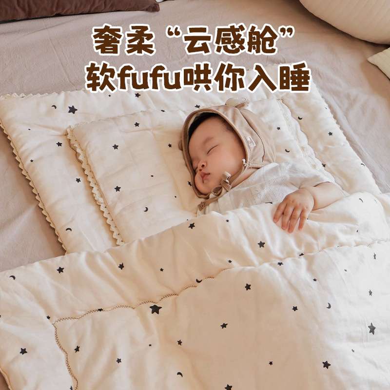 宝宝幼儿园被子三件套新生儿床上用品午睡专用春秋冬被子褥子四季