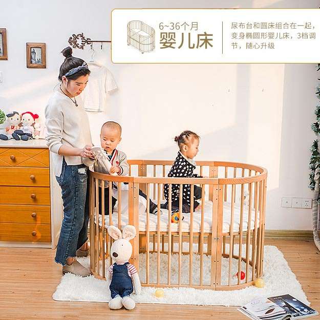 嘟嘟&贞贞儿童床家具榉木床多功能实木圆床婴儿床新生儿宝宝床