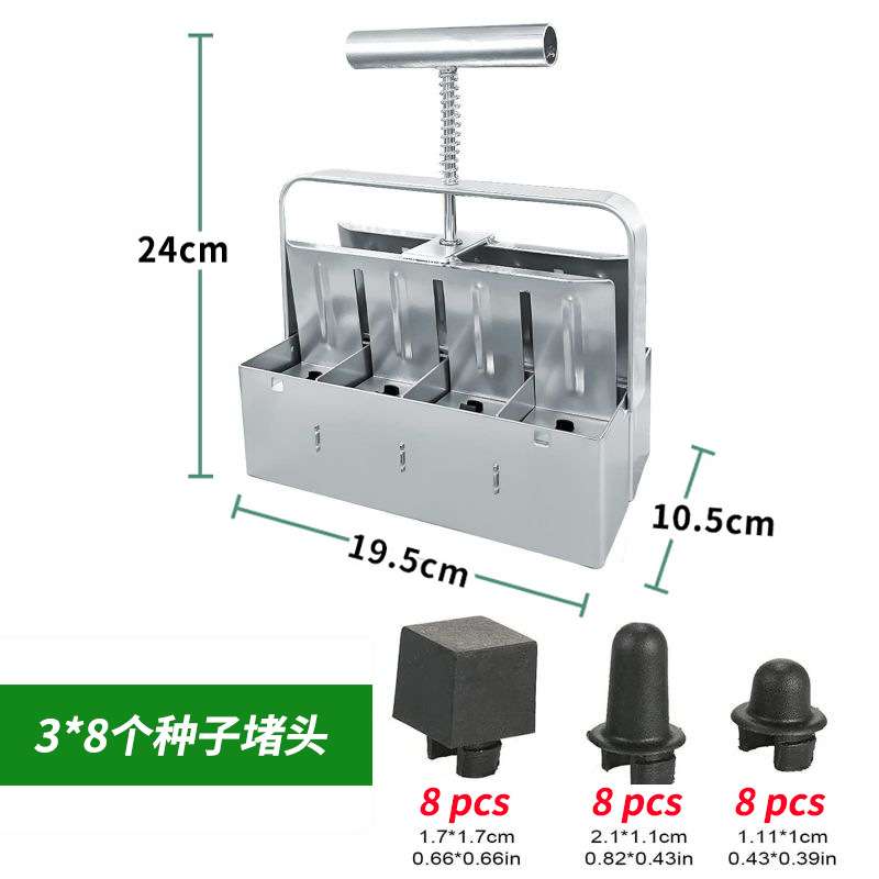 亚马逊跨境 土块制造器 手动双排土壤阻滞器园林工具花园播种工具