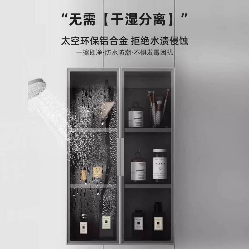 铝合金吊柜卫生间置物柜阳台储物柜浴室挂墙式橱柜厨房墙壁柜