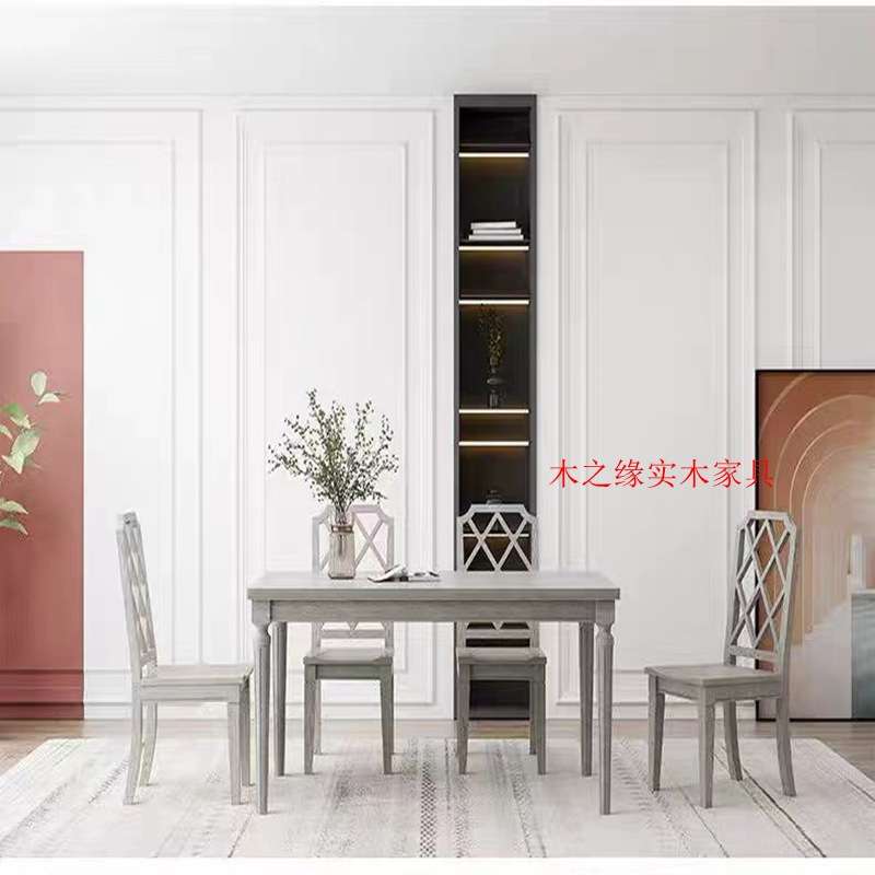 美式轻奢实木餐桌餐椅组合高端白蜡木复古做旧饭桌现代简约茶桌