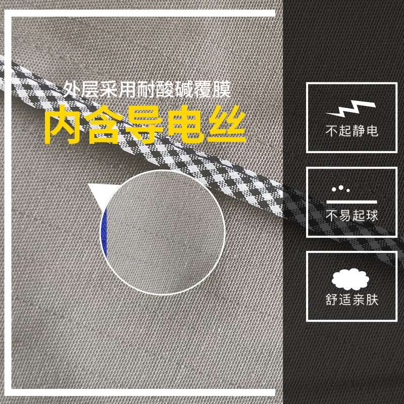 佰益厂家直供防静电防酸碱工作服套装 LOGO春秋耐酸碱服分体