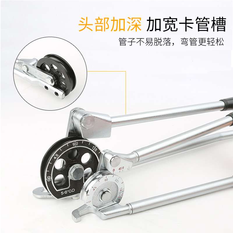 波斯铜管铝管弯管器U型手动三用弯管器12 16弯管工具 弯管器