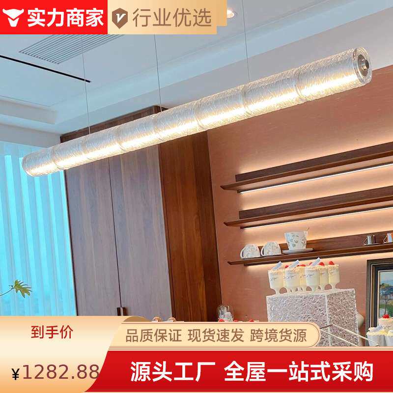 意大利flos餐厅岛台水晶长条吊灯设计师极简书房茶室吧台触摸灯具