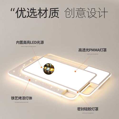 全光谱led蓝光护眼方形客厅大厅主灯中山家装灯饰创意卧室吸顶灯
