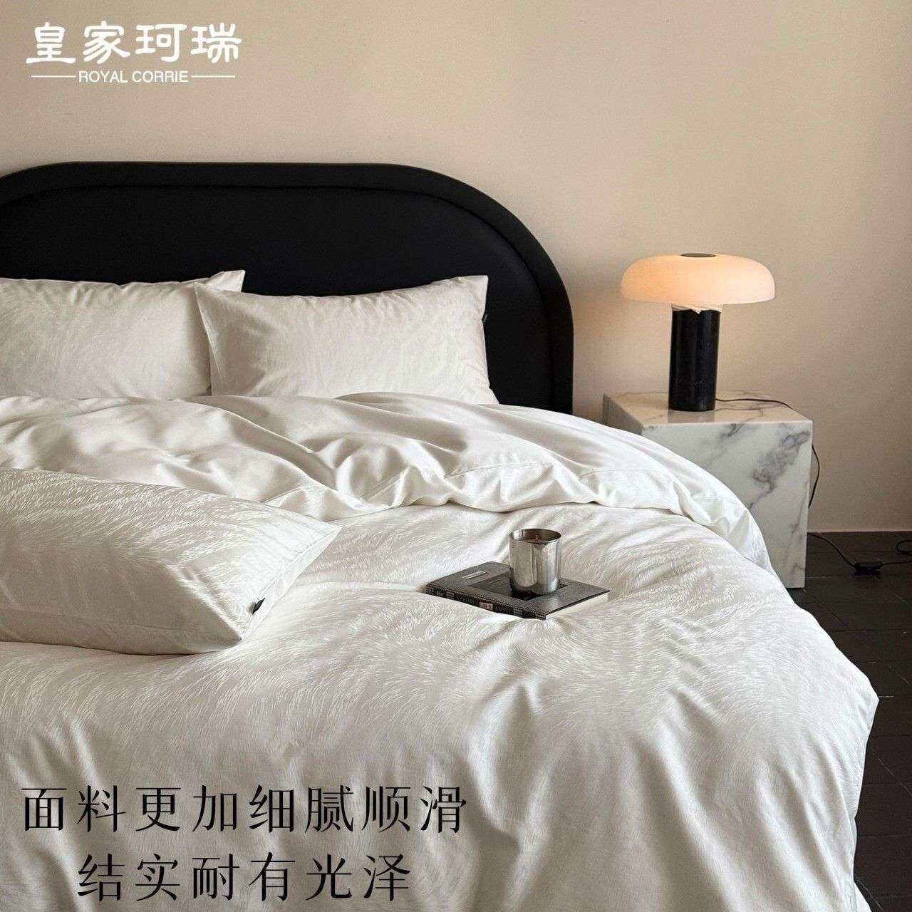 皇家珂瑞100支长绒棉提花三四件套全棉纯棉被套床单床笠床上用品1