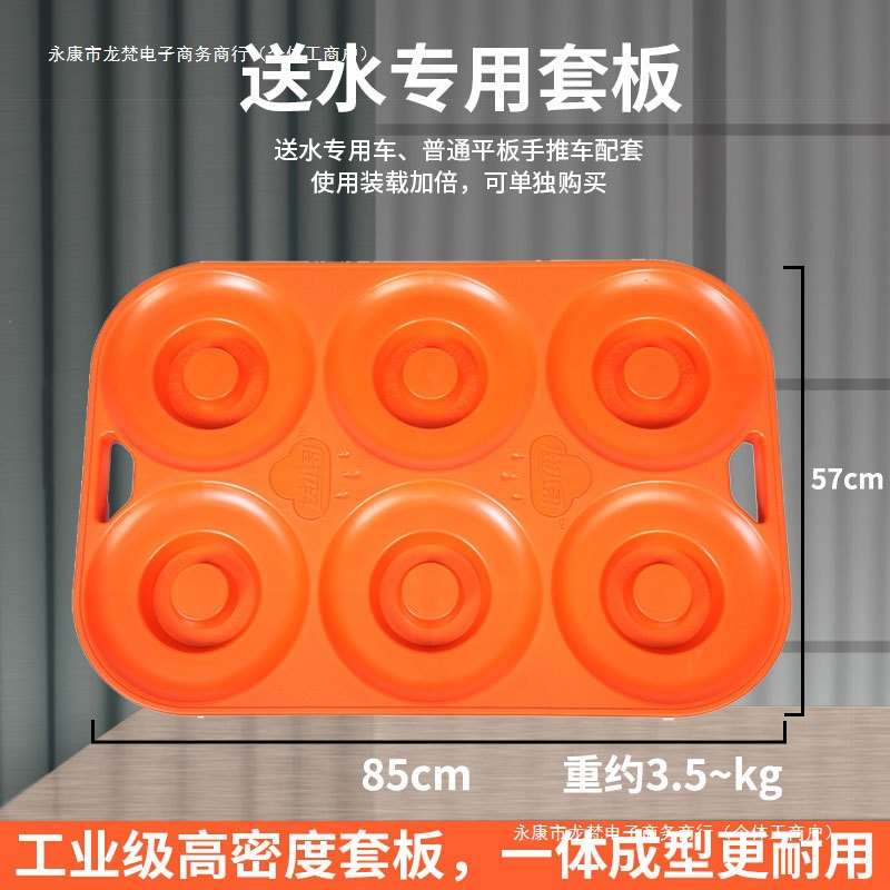 桶装水送水车折叠小推车静音便携手推车桶装水搬运车平板车拖水车