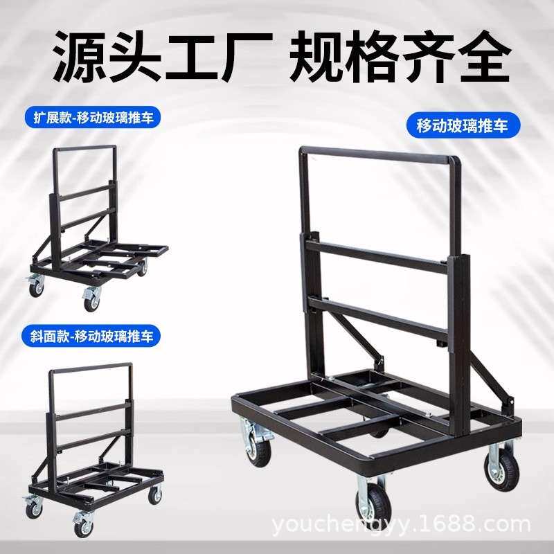 玻璃门窗推车新款重型便携折叠万向轮石材搬运神器玻璃手推平板车