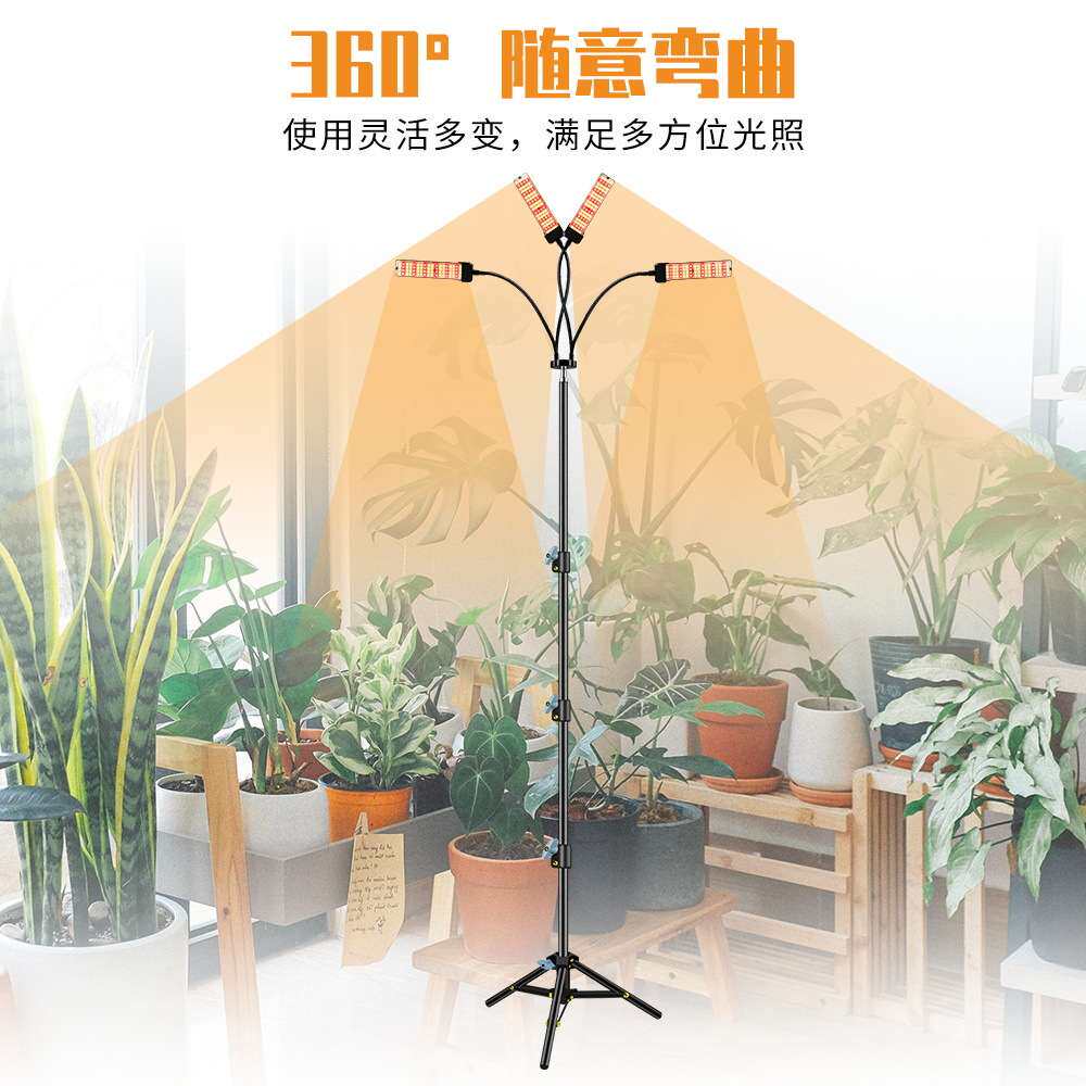 厂家直销led全光谱生长灯落地三脚架植物灯室内育苗灯折叠式支架