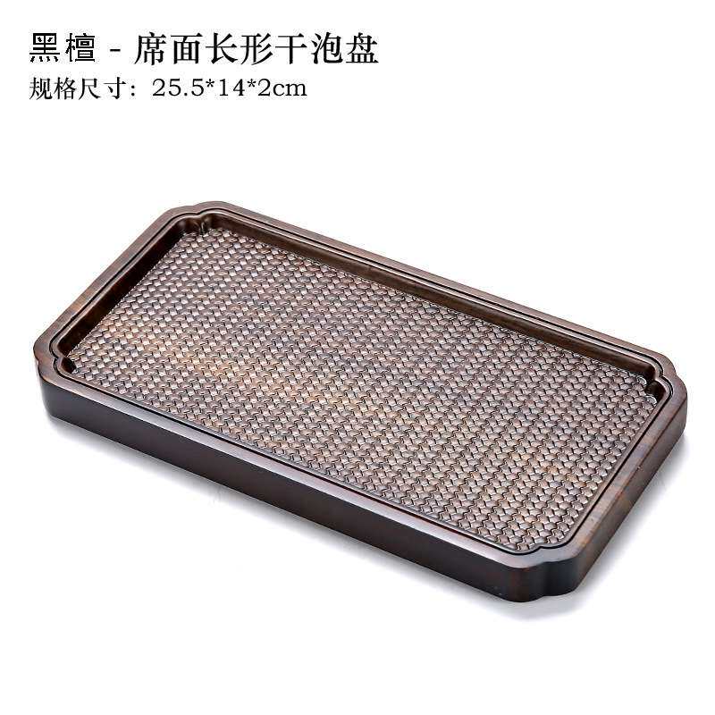 重竹长方干泡盘禅意简约杯垫壶承垫茶道茶席配件创意干泡台茶盘