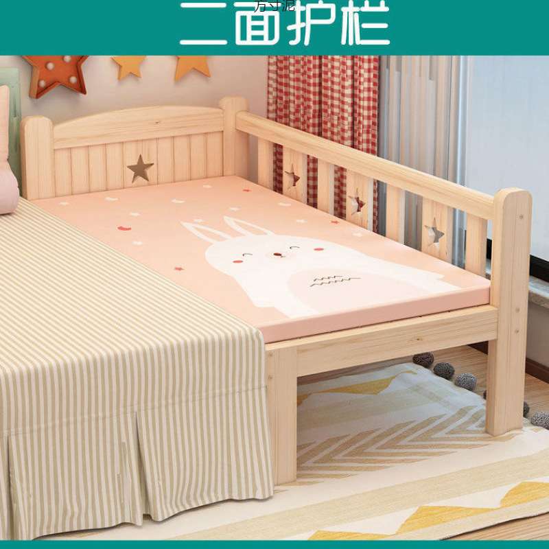 实木儿童床带护栏松木婴儿床拼接加宽床边床宝宝床外贸工厂供应链