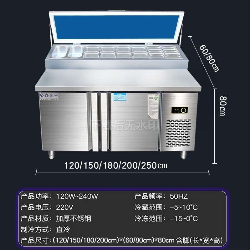开槽商用沙拉工作台开槽披萨撒料台商用甜品冰粉水果捞冷藏操作台