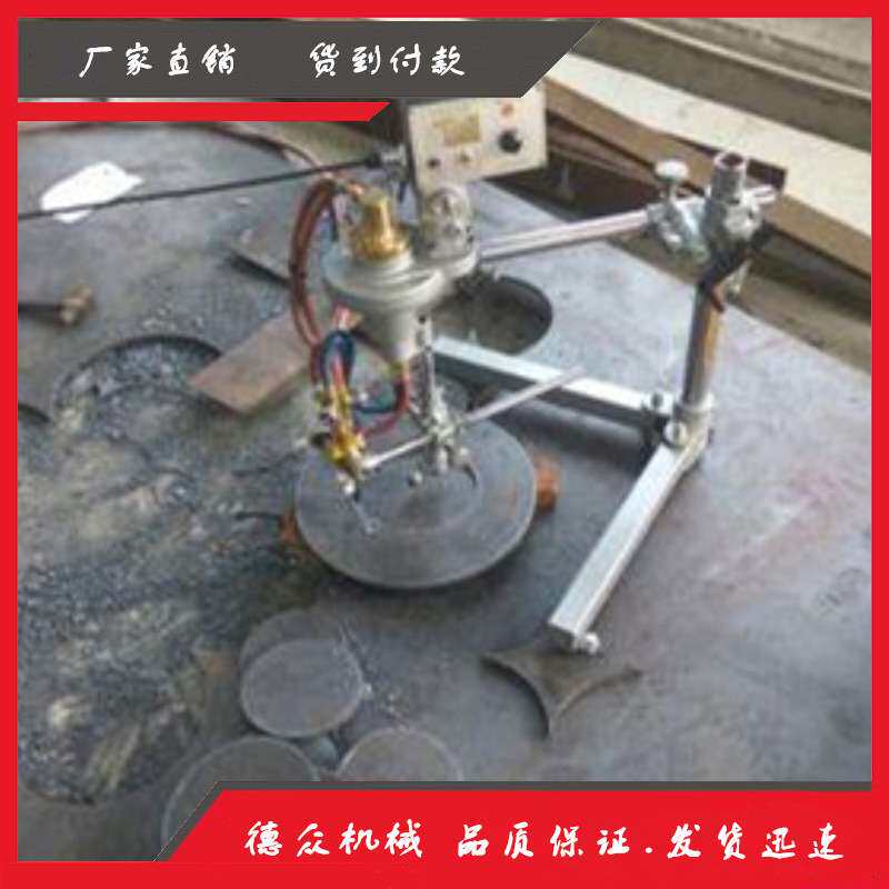 割圆机厂家 圆形火焰切割机 自动割圆机 出货快
