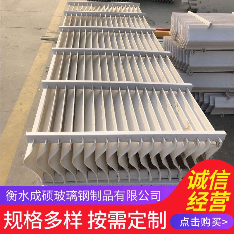 PP除雾器 玻璃钢脱硫塔除雾器 C型折流板除雾器带钩型 售后无忧