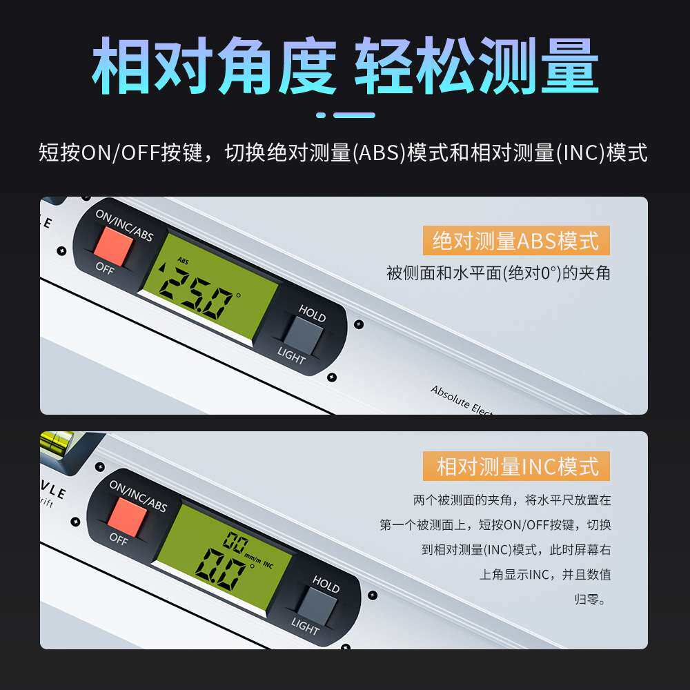 400mm电子数显高准度带磁水平尺铝合金厚水平仪防摔靠尺多功能