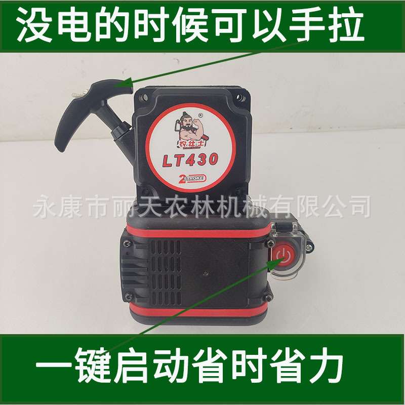 40F-5/TU43二冲程汽油机电启动器割草机手电两用拉盘手拉器配件