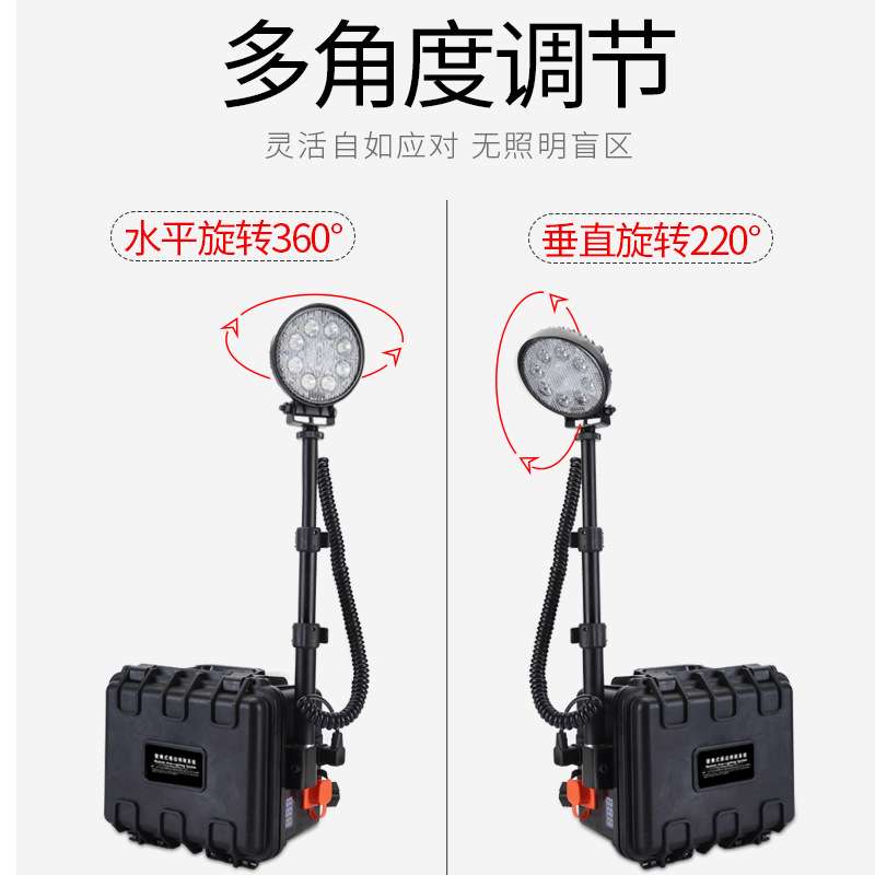 剑火T135便携式移动照明系统事故抢修灯箱充电式应急升降抢修灯