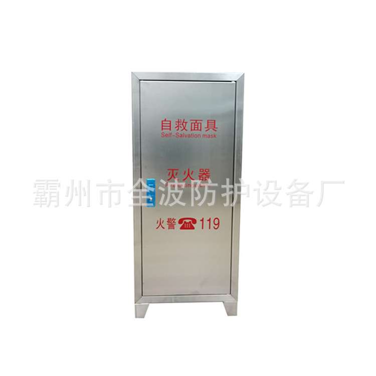 家用置地式抗腐蚀两只装灭火箱红色不锈钢上翻盖储存箱不锈钢箱子