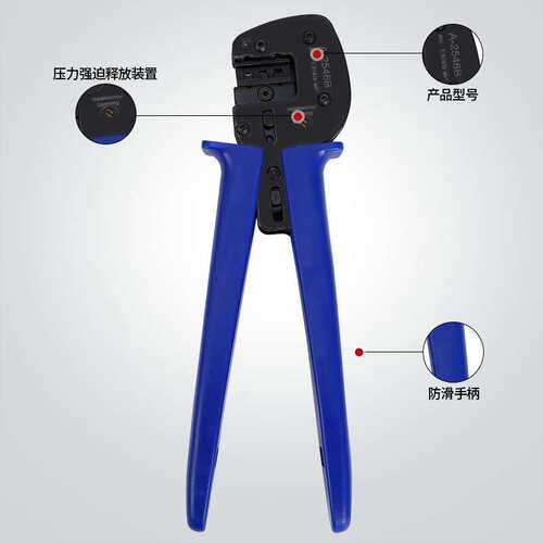 A-2546B光伏连接器端子压线钳太阳能连接器压接工具专用套装跨境