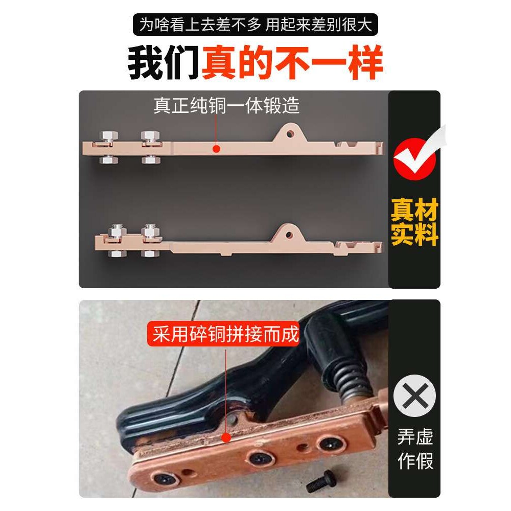 纯铜焊把钳黑金刚电焊钳防烫焊钳1000a800A电焊夹钳工业级电焊把