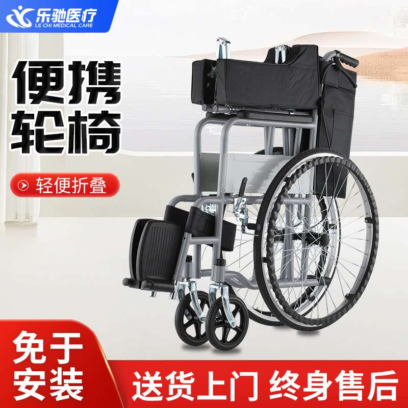 乐驰新款轮椅老人专用带坐便全躺半躺残疾人手推车代步车折叠轻便