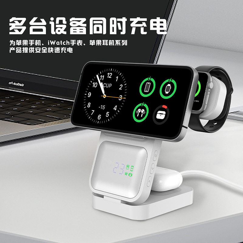 数码时间显示三合一无线充电器磁吸magsafe15W适用苹果手机手表