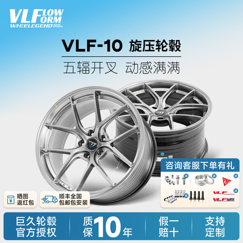 巨久轮毂正品保证假一赔十