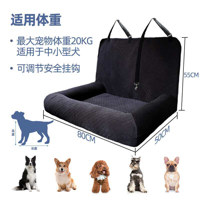 宠物加大车载窝狗窝猫窝车载安全座椅垫旅行猫狗宠物垫子订制链接