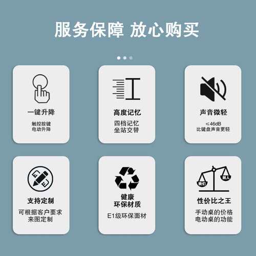单腿洽谈升降桌智能电动升降静音双人餐桌方形茶几移动办公桌桌架