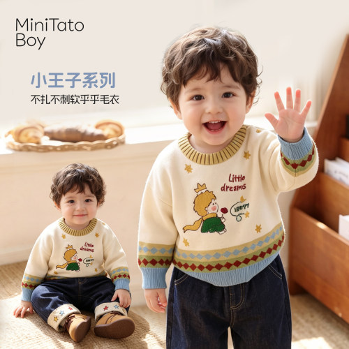 男宝宝毛衣2026秋冬新款童装男宝宝小王子系列套头针织衫可开肩扣